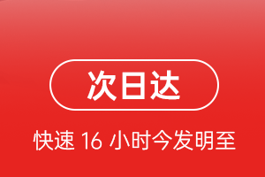贡嘎空运代理航空货运 航空货运