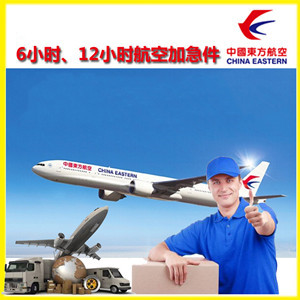 贡嘎空运代理公司谈空运的四大作用是什么